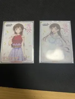 2026年最新】水原千鶴 ヴァイスシュヴァルツの人気アイテム - メルカリ