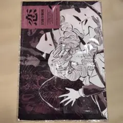2026年最新】鬼滅の刃 柱 ポスターの人気アイテム - メルカリ