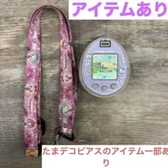 2026年最新】たまデコピアス ベイビー!?チェンジ!の人気アイテム