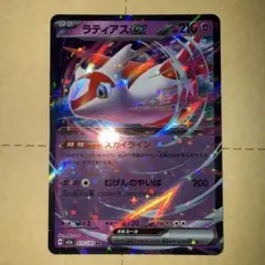 2026年最新】ポケモンカード ラティアス CP2の人気アイテム - メルカリ