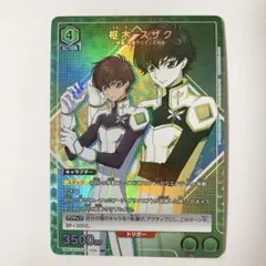 2026年最新】ユニオンアリーナ スザクsrの人気アイテム - メルカリ