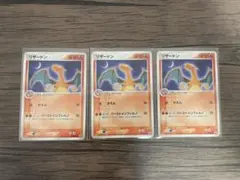 2026年最新】ポケモン カード リザードン 明治の人気アイテム - メルカリ