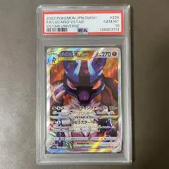 2026年最新】ルカリオVSTAR SAR psa10の人気アイテム - メルカリ