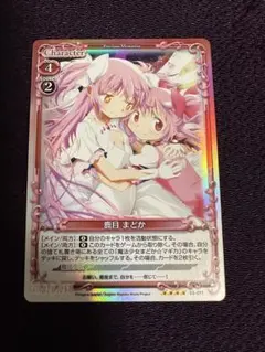 2026年最新】プレシャスメモリーズ まどかマギカの人気アイテム - メルカリ