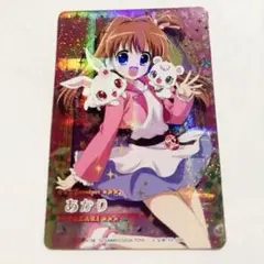 2026年最新】まほうのエプロン ジュエルペットの人気アイテム - メルカリ