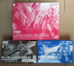 2026年最新】ガンプラ まとめ売りの人気アイテム - メルカリ