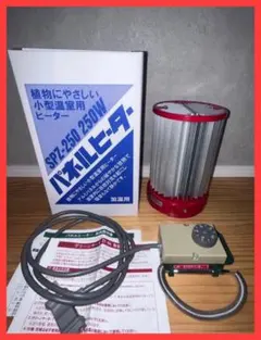 2026年最新】パネルヒーター 昭和精機の人気アイテム - メルカリ