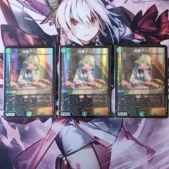 2026年最新】流星アーシュ プロモの人気アイテム - メルカリ