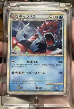 2026年最新】ポケモンカード ギャラドス色違いの人気アイテム - メルカリ