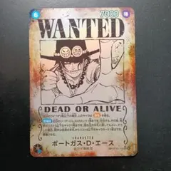 2026年最新】受け継がれる意志 ポートガス・D・エース 手配書の人気