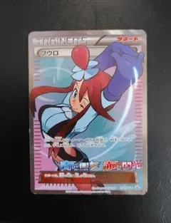 2026年最新】フウロ 164/XY-Pの人気アイテム - メルカリ