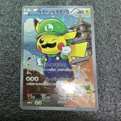2026年最新】295/XY-P ルイージピカチュウの人気アイテム - メルカリ