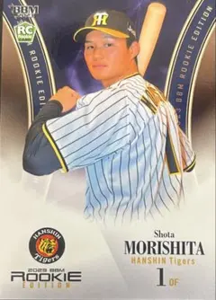 2026年最新】森下翔太 カードの人気アイテム - メルカリ
