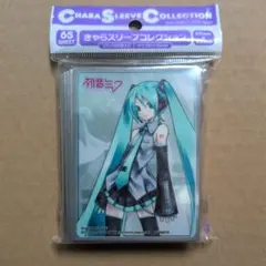 2026年最新】初音ミクスリーブの人気アイテム - メルカリ