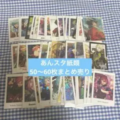 2026年最新】ぱしゃこれ 瀬名の人気アイテム - メルカリ