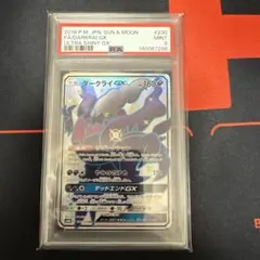 2026年最新】ダークライgx ssr psa10の人気アイテム - メルカリ
