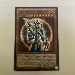 2026年最新】開闢の使者 スリーブの人気アイテム - メルカリ