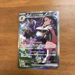 2026年最新】マリィのオーロンゲex sarの人気アイテム - メルカリ