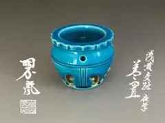 2026年最新】中村翠嵐 蓋置の人気アイテム - メルカリ