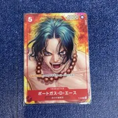 ポートガス・D・エース：ワンピース・マガジン Vol.16付録（2023年3月2