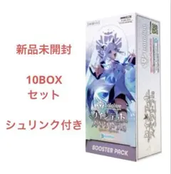 2026年最新】ホロライブ box クインテットの人気アイテム - メルカリ