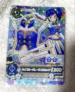 2026年最新】アイカツカードハイブルーパレードの人気アイテム - メルカリ