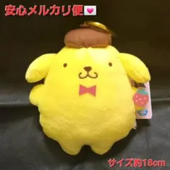 2026年最新】ポムポムプリンがまぐちの人気アイテム - メルカリ