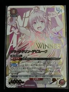 2026年最新】ユニオンレアWINNERの人気アイテム - メルカリ