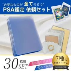 2026年最新】ars鑑定 スタンドの人気アイテム - メルカリ