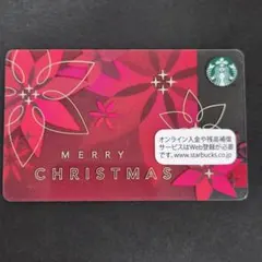 2026年最新】スターバックスカードpin削り済の人気アイテム - メルカリ