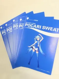 2025年最新】プロジェクトセカイ カラフルステージ！ feat. 初音ミク