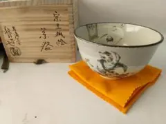 2026年最新】山川敦司の人気アイテム - メルカリ