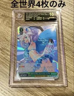 2026年最新】弾ける水しぶき 白上フブキ サインの人気アイテム - メルカリ