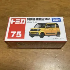 2026年最新】トミカ75の人気アイテム - メルカリ