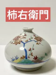 2026年最新】柿右衛門花瓶の人気アイテム - メルカリ