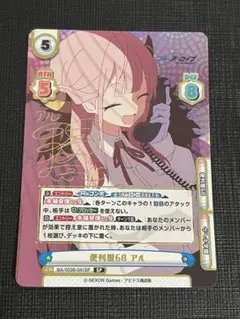 2026年最新】reバース SP アルの人気アイテム - メルカリ