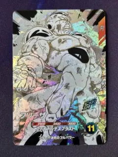 2026年最新】ゴッドレア ドラゴンボールダイバーズの人気アイテム