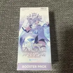 2026年最新】ホロライブ box クインテットの人気アイテム - メルカリ