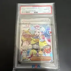 2026年最新】ナンジャモ SAR クレイバースト psa10美品の人気アイテム
