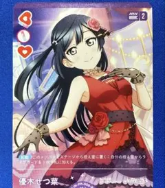 2026年最新】ラブカ プロモ せつ菜の人気アイテム - メルカリ