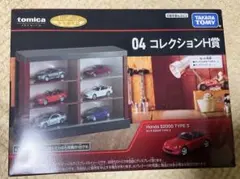 2026年最新】トミカくじ h賞の人気アイテム - メルカリ