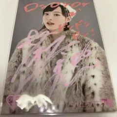 2026年最新】松野莉奈 サインの人気アイテム - メルカリ