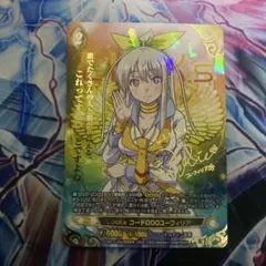 2026年最新】アンジュヴィエルジュ サインの人気アイテム - メルカリ