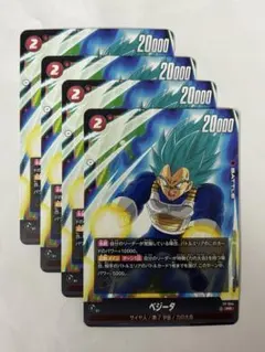 2026年最新】ベジータ プロモの人気アイテム - メルカリ
