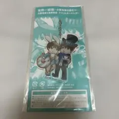 2026年最新】世界一初恋 グッズの人気アイテム - メルカリ