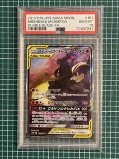 2026年最新】マーシャドー&カイリキーgx saの人気アイテム - メルカリ