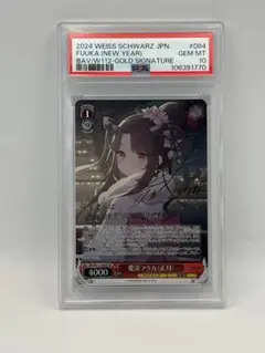 2026年最新】愛清フウカ spの人気アイテム - メルカリ