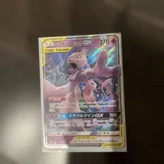 2026年最新】ミュウツーgx ssrの人気アイテム - メルカリ