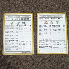 2026年最新】サファリゾーンでおおあばれ！の人気アイテム - メルカリ