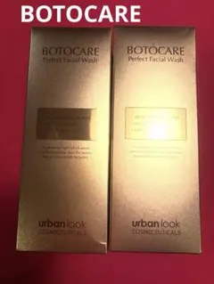 2026年最新】BOTOCAREの人気アイテム - メルカリ